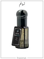 "Nasaem" (نسائم). Concentrated perfume oil (attar) 6ML-Premium attars by Shopoint.pk